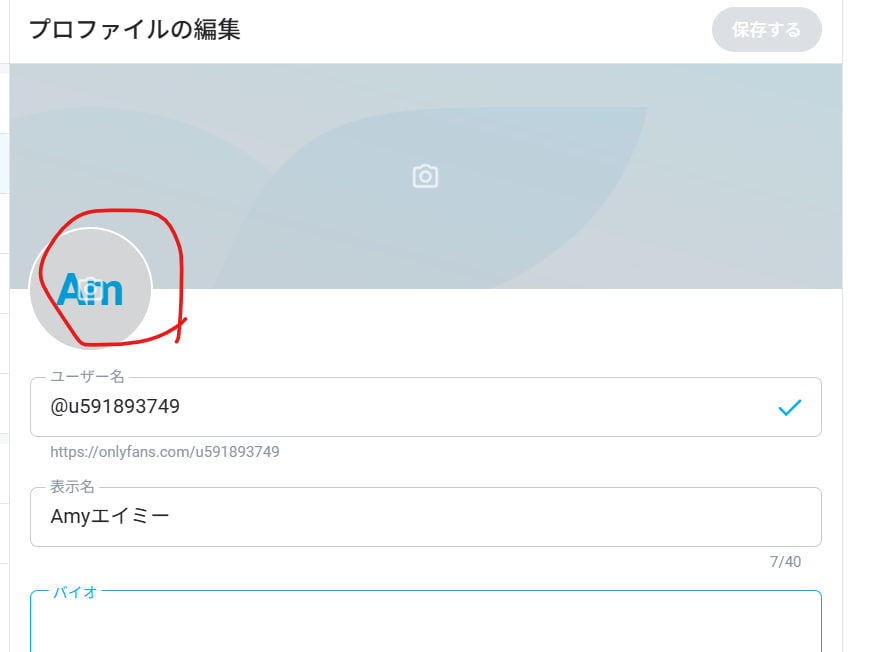 OnlyFansプロフィール画面の例