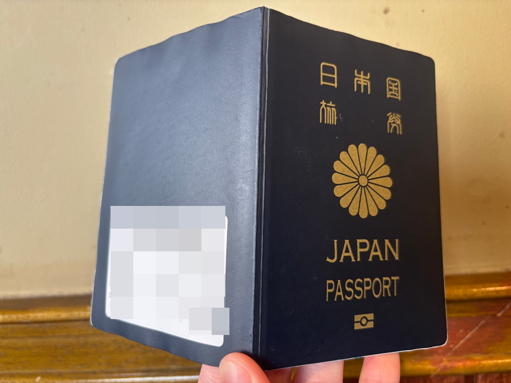 パスポート裏側の撮影例